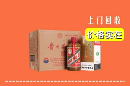 高价收购:天水上门回收精品茅台酒