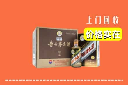 天水回收彩釉茅台酒