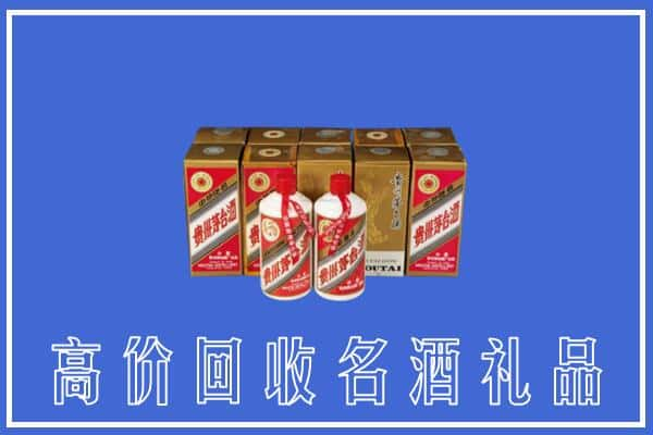 天水回收茅台酒